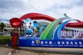 What Happened During: Proyek 27,7 miliar yuan diteken dalam ajang China-South Asia Expo